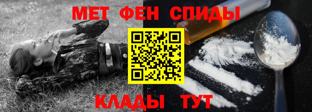 АМФЕТАМИН 97% Казань