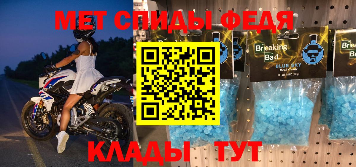 АМФЕТАМИН  Вход с VPN  Амфетамин  Казань  АМФ 98% 