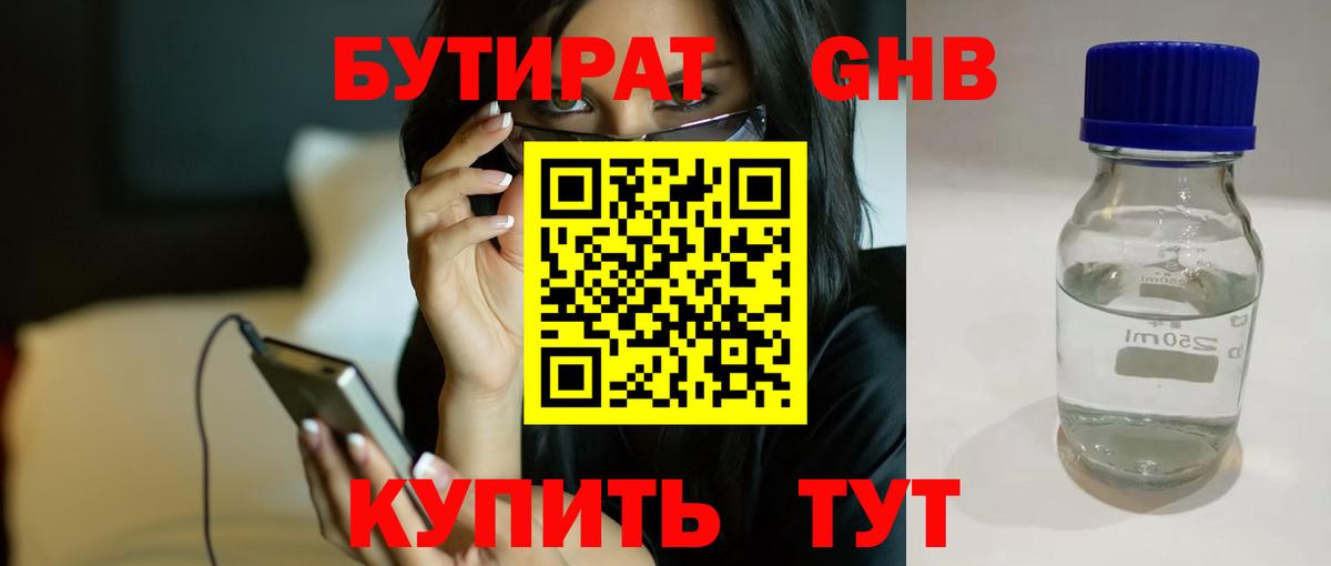 Меф Казань