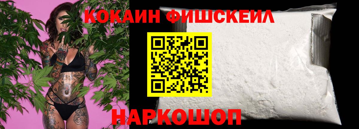 КОКАИН 99%  COCAIN  Казань  КОКАИН 97%  Вход с VPN 