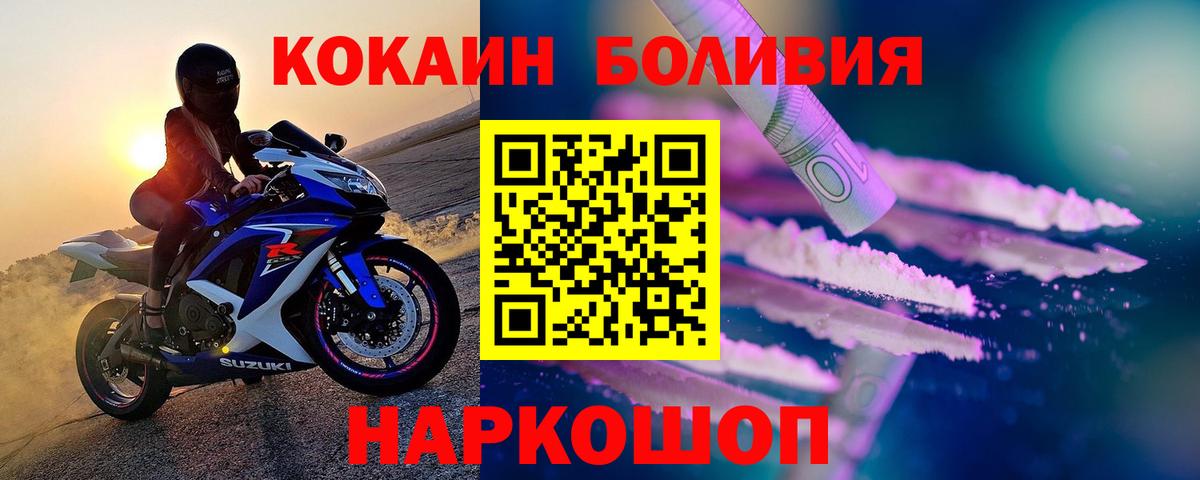 COCAIN Columbia Казань