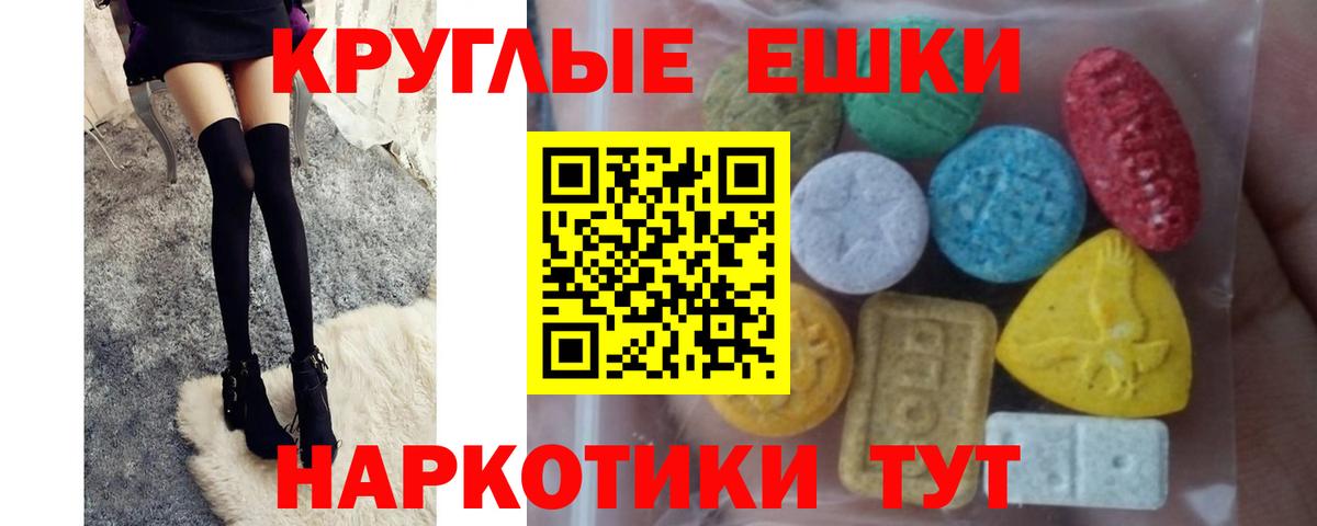 Экстази VHQ Казань