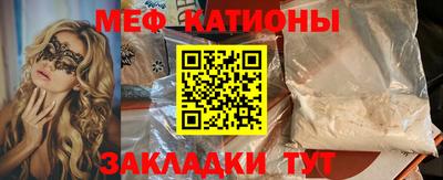 мет Заводоуковск
