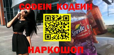 spice Донской