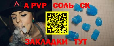 скорость mdpv Дубна