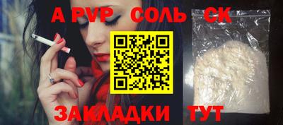 скорость mdpv Дубна