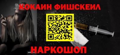 spice Донской