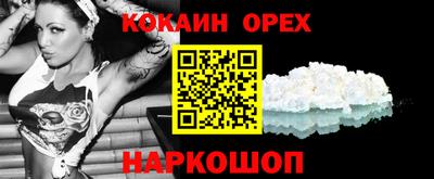 шишки Жуковский