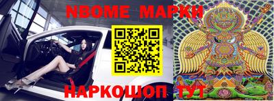 дурь Донецк