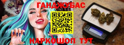 дурь Донецк