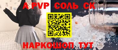 дурь Донецк