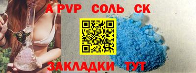 дурь Донецк