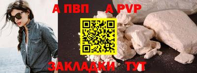 spice Донской