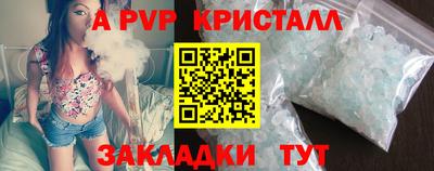 spice Донской