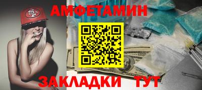 spice Донской