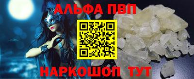 скорость mdpv Дубна