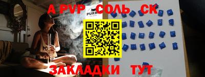 spice Донской