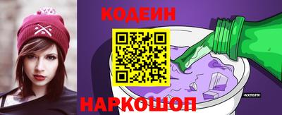 дурь Донецк