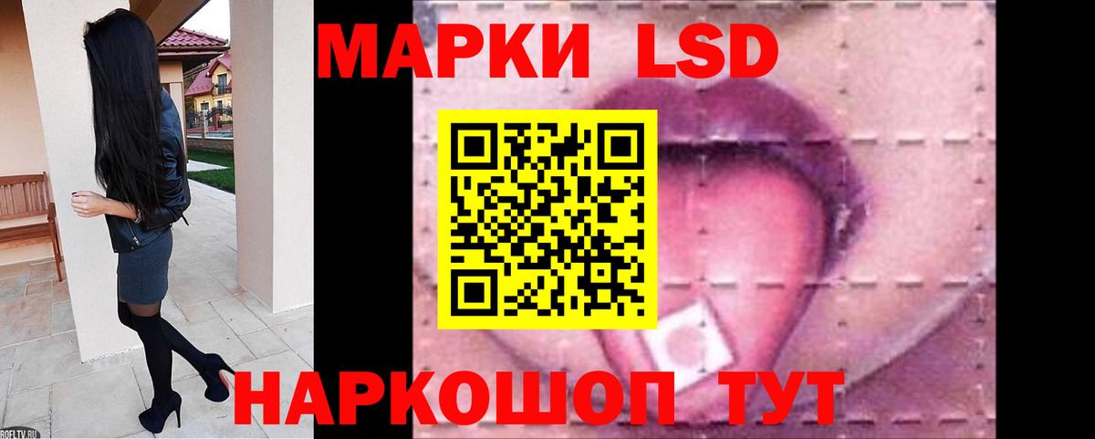 Казань  Лсд 25 экстази ecstasy  Вход с VPN  LSD-25 экстази ecstasy 