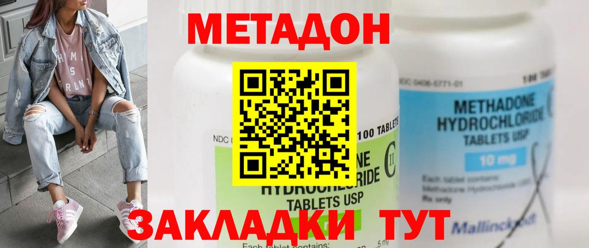 Казань  Метадон мёд  kraken рабочий сайт  Вход с VPN 