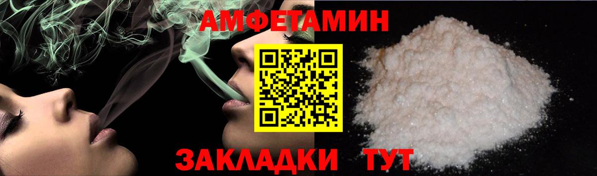 Первитин пудра  Первитин пудра  Казань  Вход с VPN 