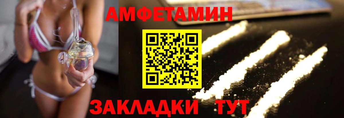 Метамфетамин Декстрометамфетамин 99.9% Казань