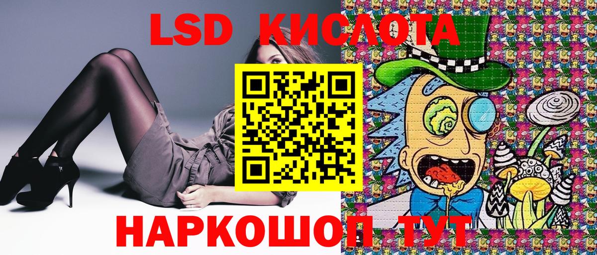 Марки NBOMe 1,5мг Казань