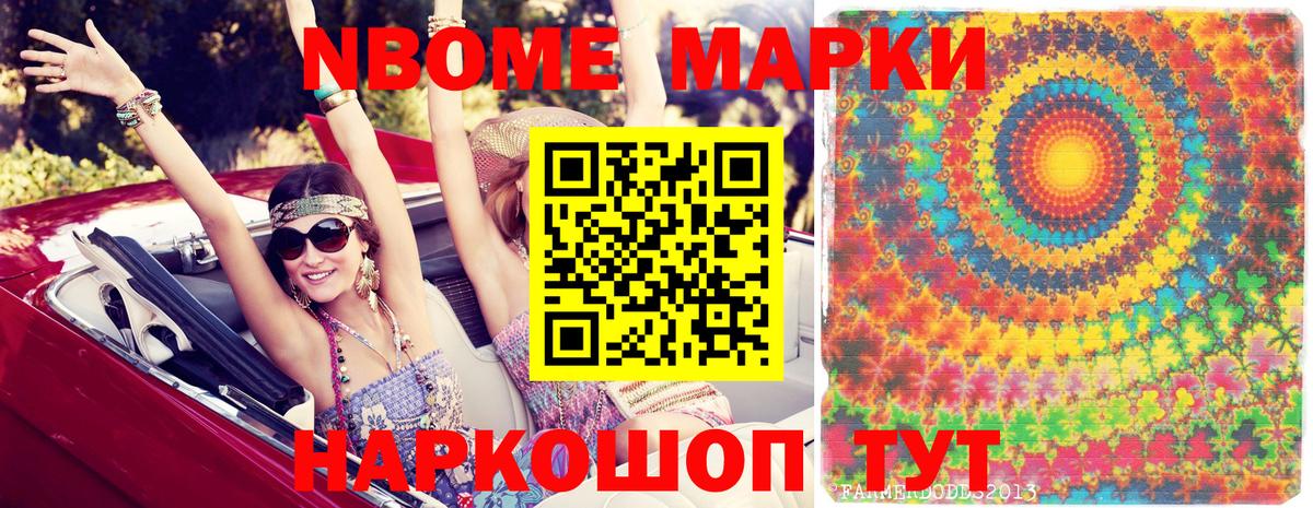 Амфетамин кристаллы  Канабис  Вход с VPN  ГАШИШ  ТГК  LSD-25  Казань  Меф МЯУ МЯУ  
